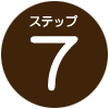 step_7