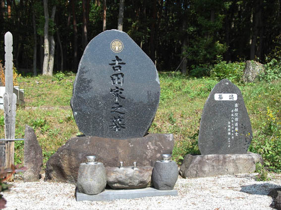 自然石のお墓