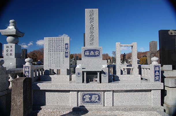fujimori_3