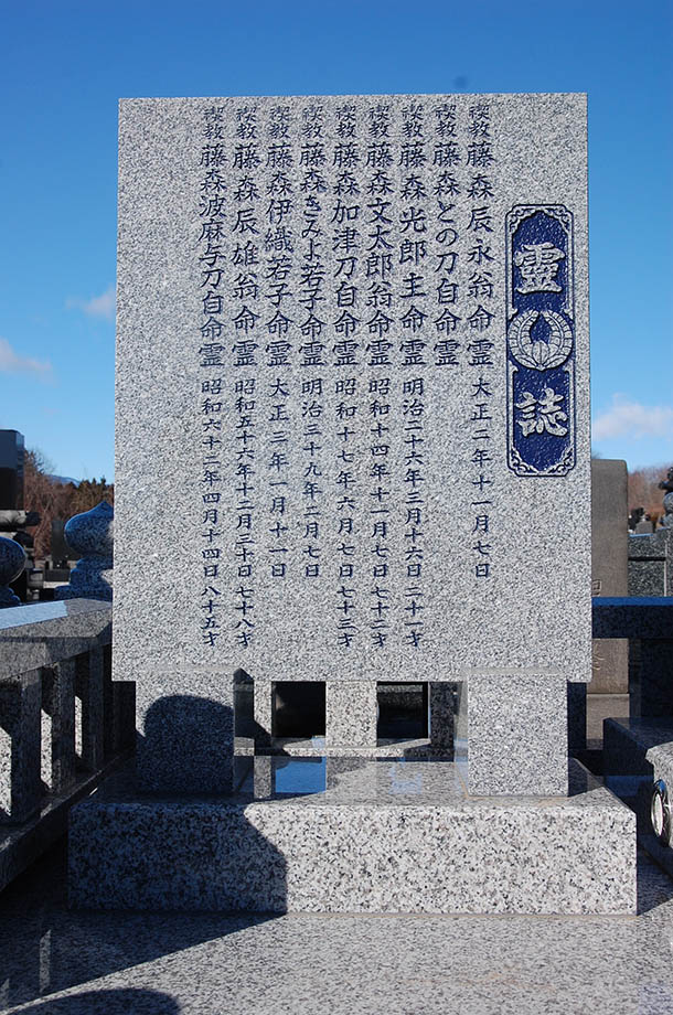 fujimori_4
