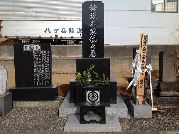 sakamoto_4