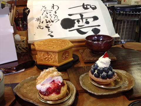 20140708001945059