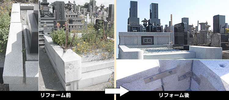 photo_reform_3