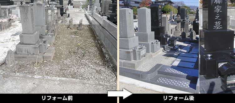 photo_reform_4