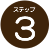 step_3