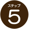step_5