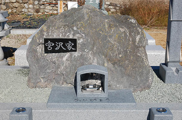 miyazawa_3