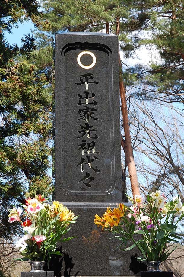 photo_hirade1_2