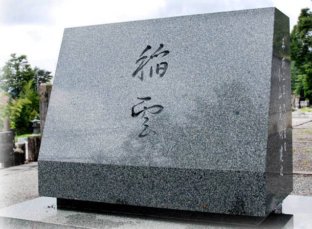 photo_koyama_2