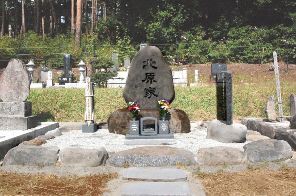kitahara_1
