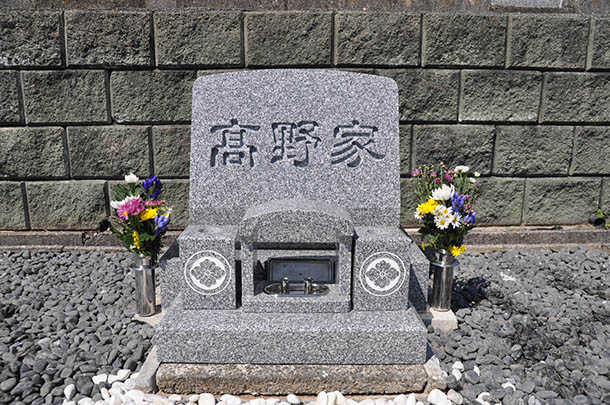 takano_2