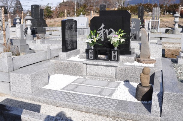 hirata_1