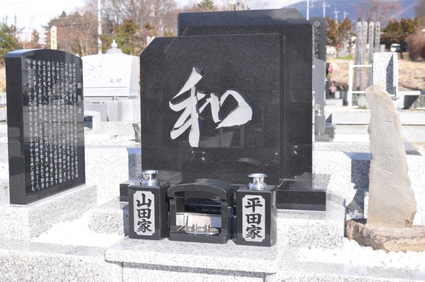 hirata_2