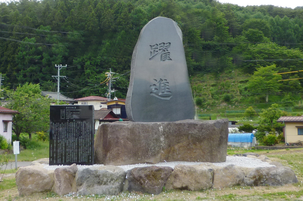 nisichino_1-1024x680
