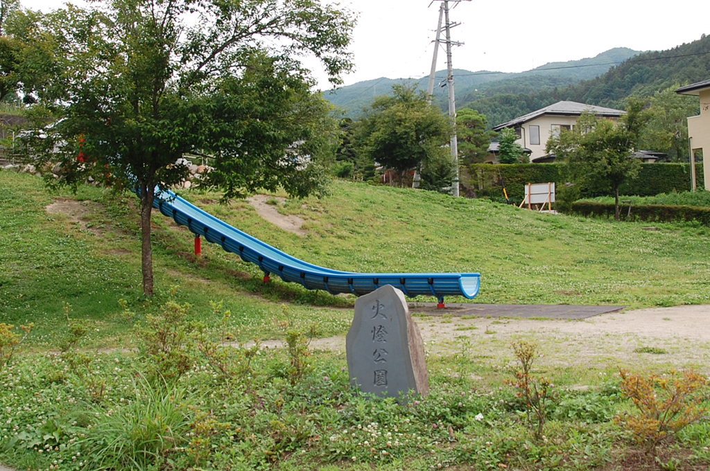 nisichino_2-1024x680