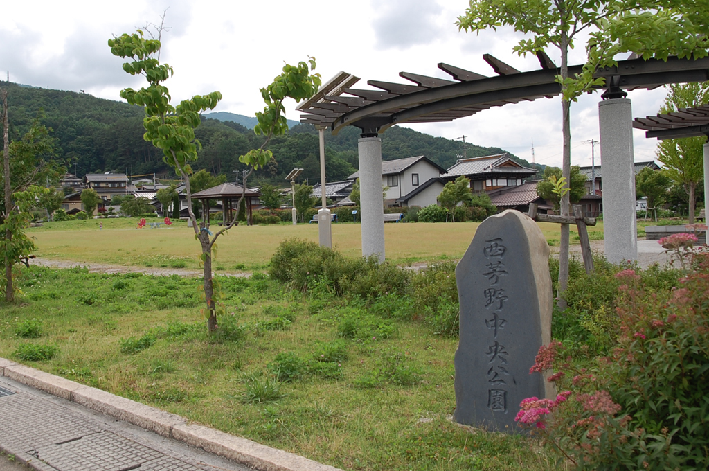 nisichino_3-1024x680