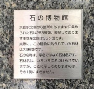 kyoto2