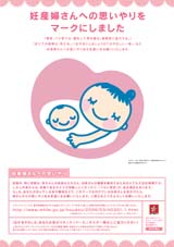 ポスター