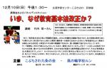 教育